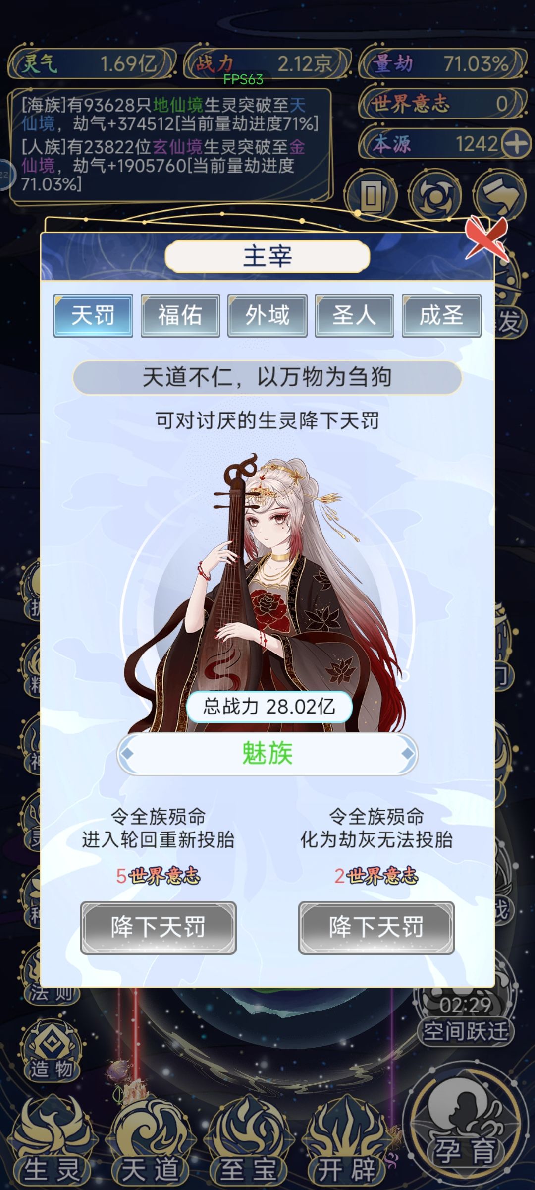 你要杀我朋友? 2