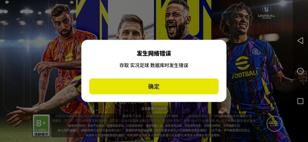 这什么情况? 1