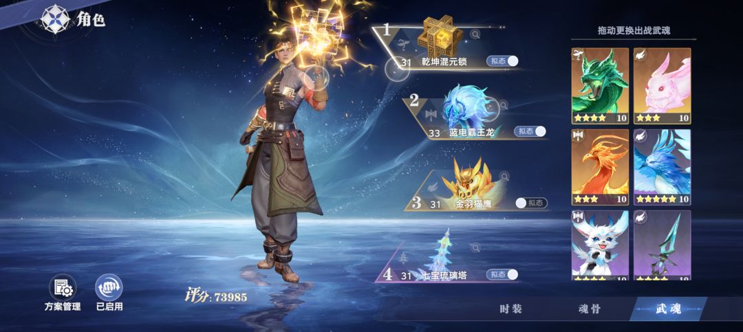 锤三有必要换吗? 2