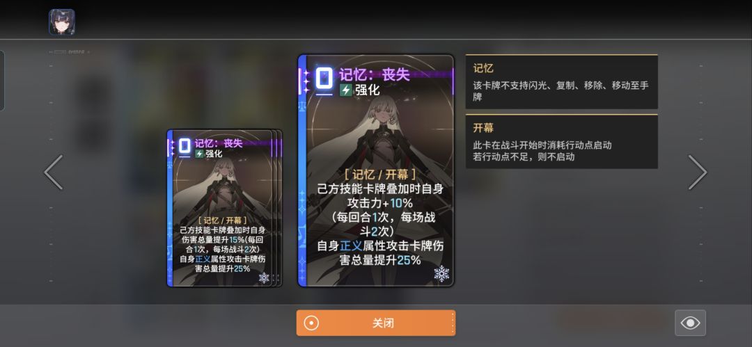 这个卡的效果是永久的吗 1