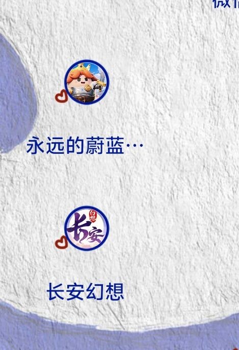 游戏下了半个多月了，没上过，本来想2026玩三刀，一看前几天更新拉了坨大的，现在麻烦官方其他先不谈，先出一下周年庆回归什么奖励，能传承什么到新区？如果很拉我就能提前卸载了[表情_流口水]截图