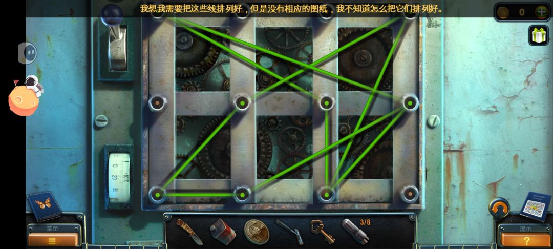 求助，绳结的图纸拿不起来 2