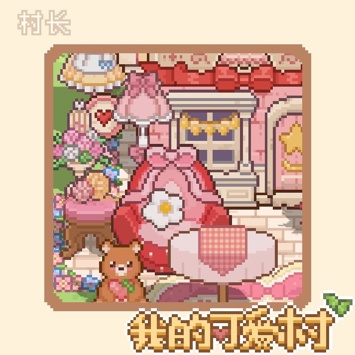 服装店装修设计 2