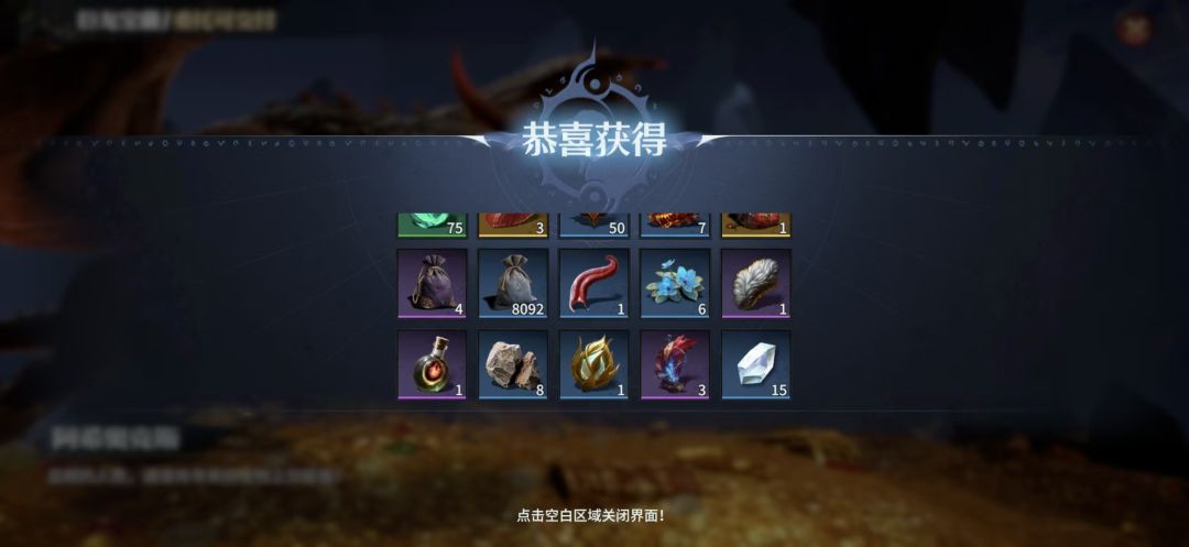 惊天bug. 巨龙材料爆炸 2