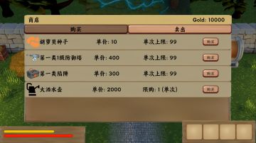 【开发者日志4】新敌人新功能