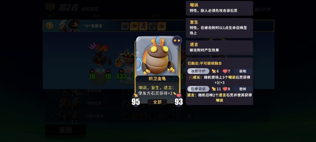 哪位懂哥说下这两英雄是怎么合成这玩意的? 2