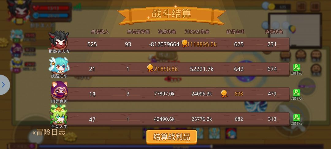 43真的难绷 3