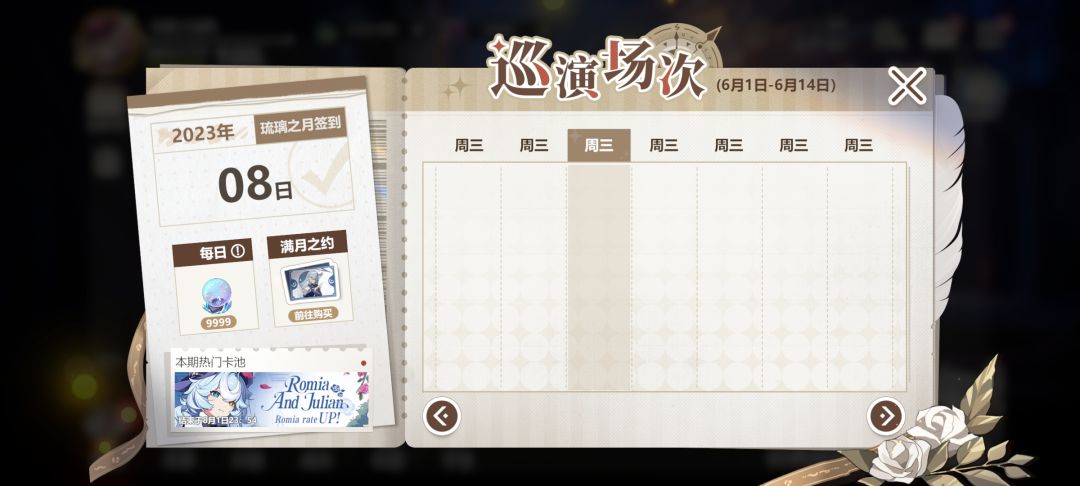 更新前的bug 1