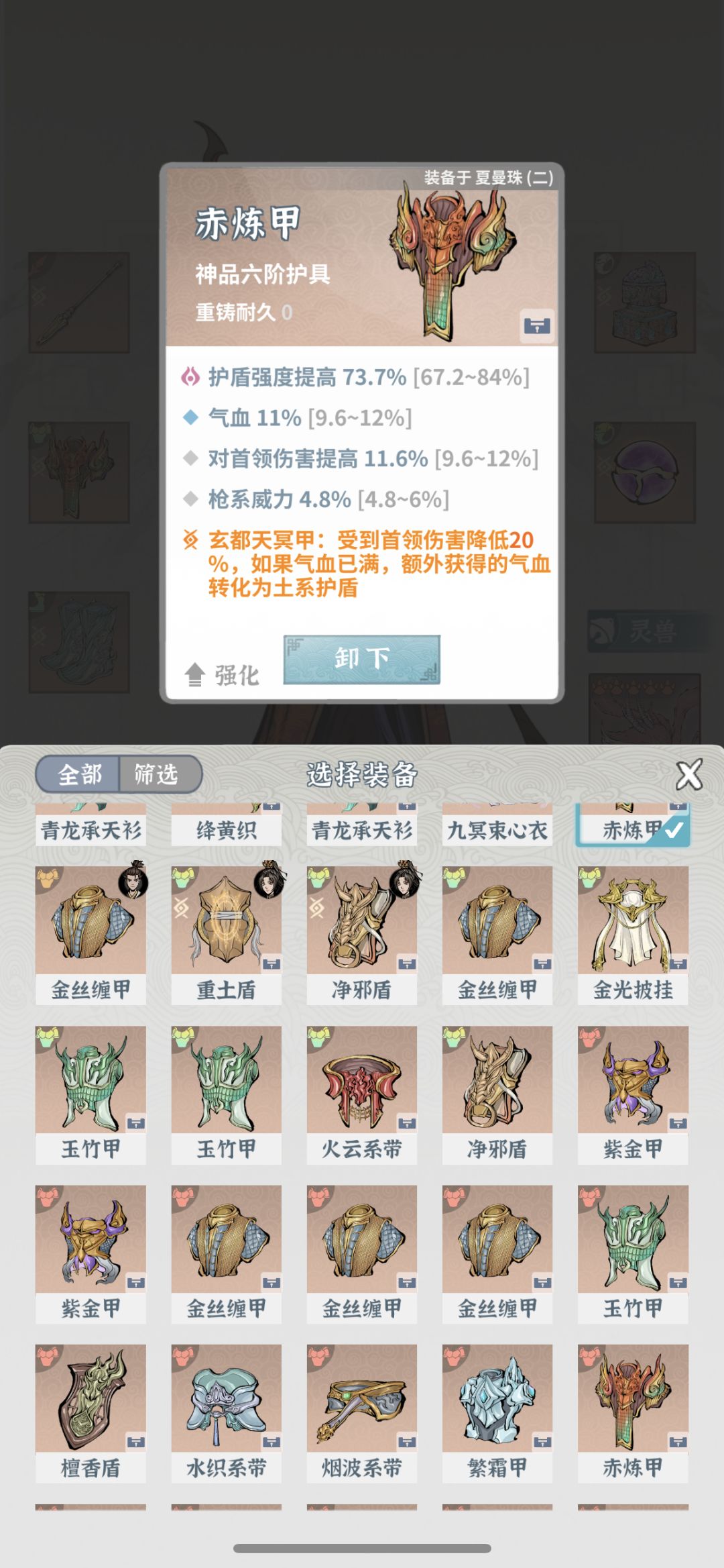 萌新20天不到的土枪+分神火枪凹过师尊 6