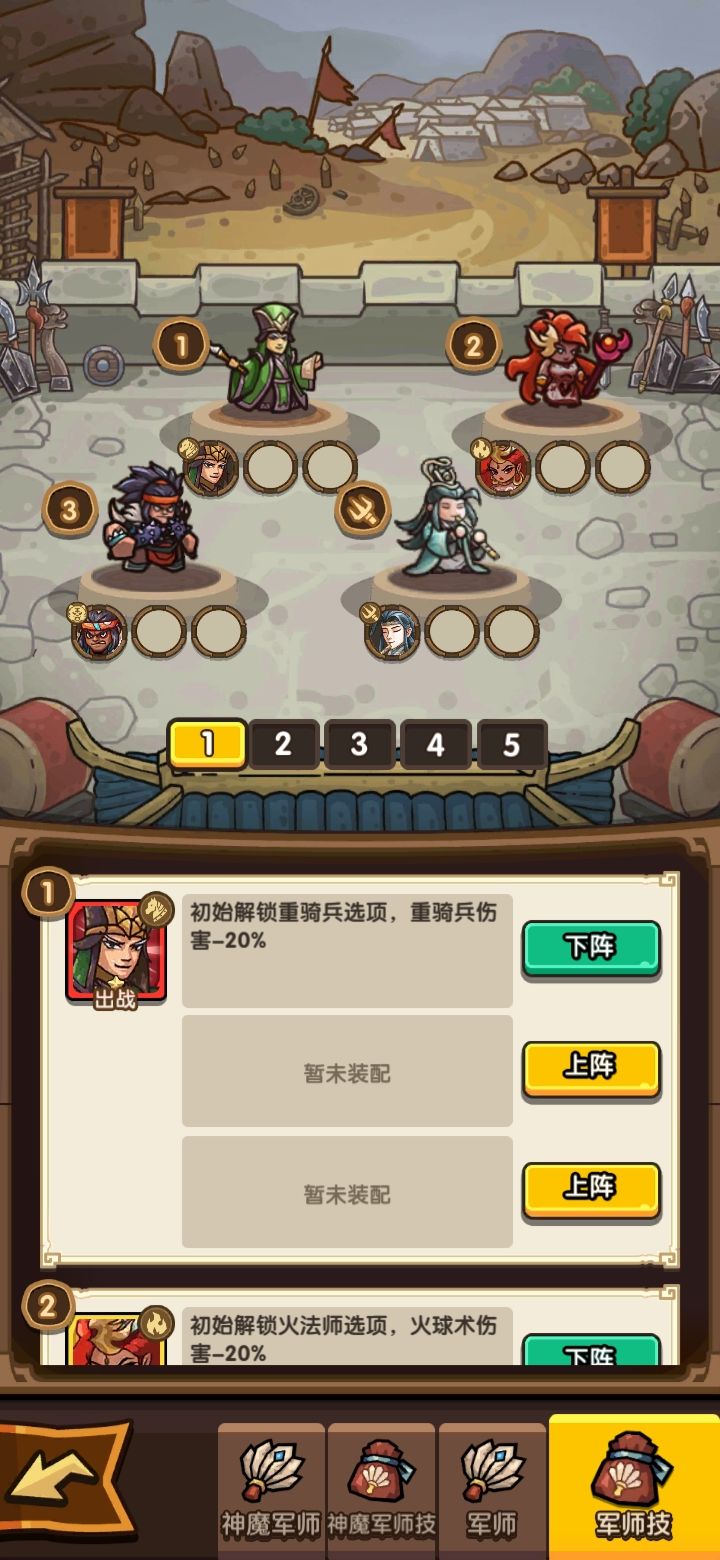 终于攒齐一套 2