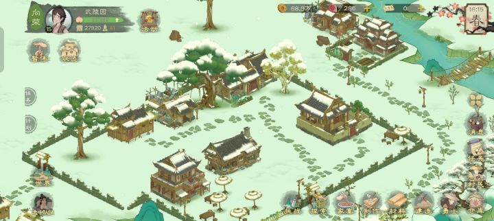 春天下雪,这对吗?不过挺好看。截图