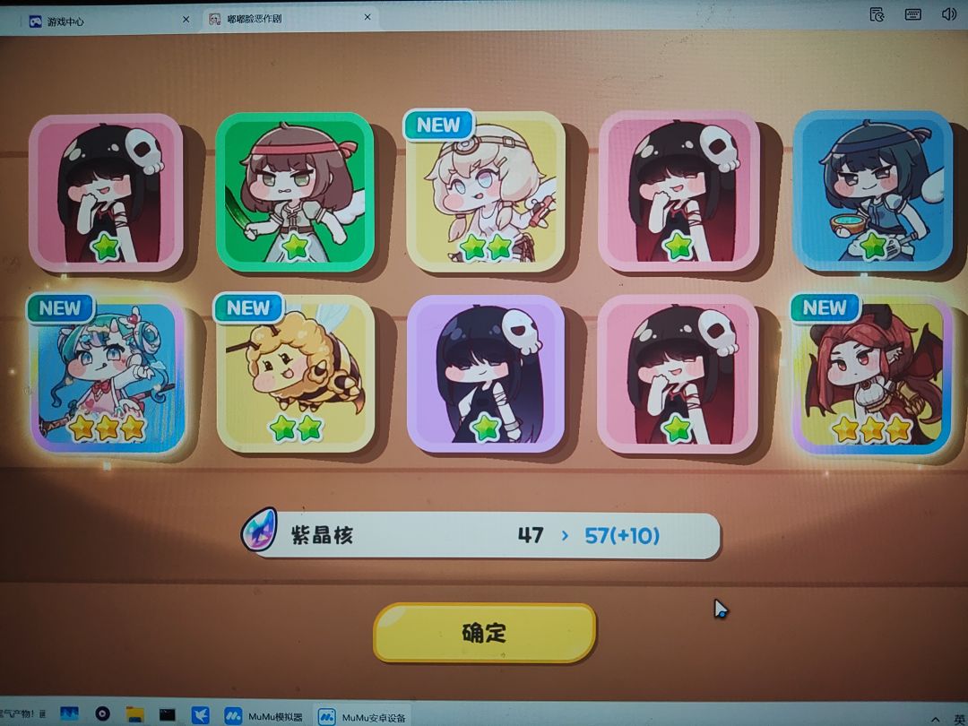 运气真好,不到30抽就双黄了 1