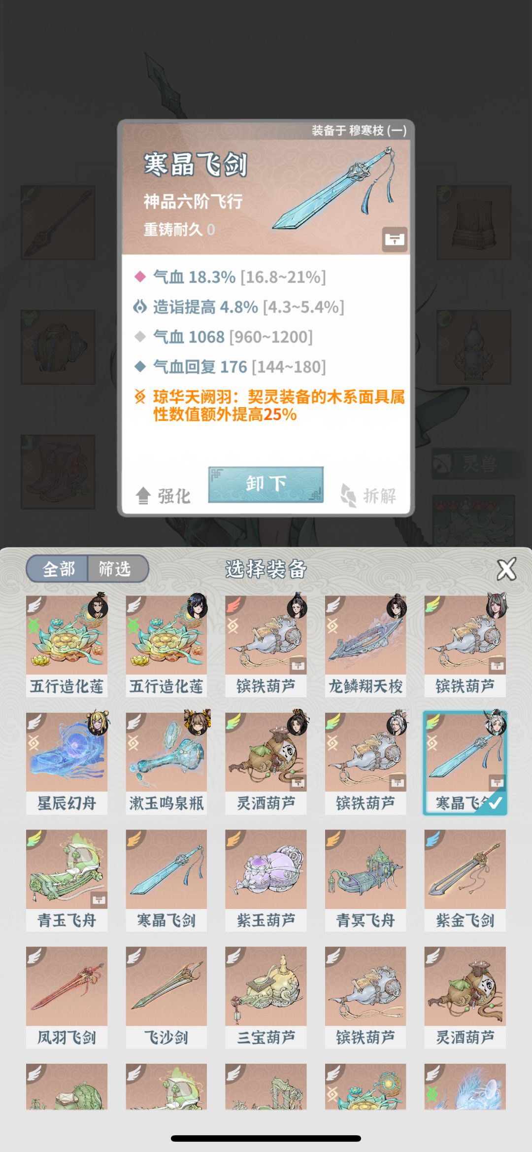 动态图片 13