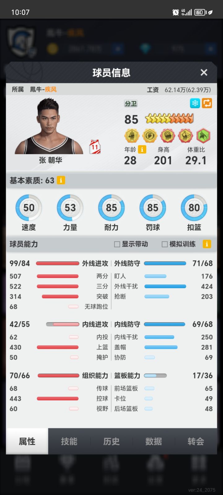 3000需要的自取截图