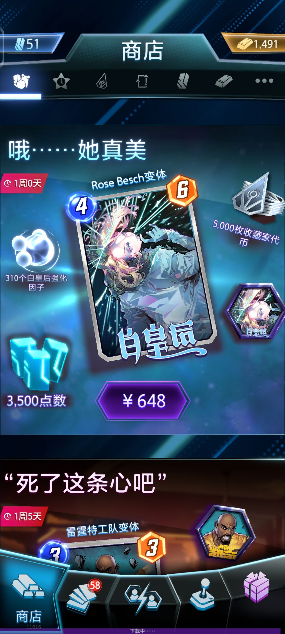 这游戏是已经确定给炉石当垫脚石了？ 2