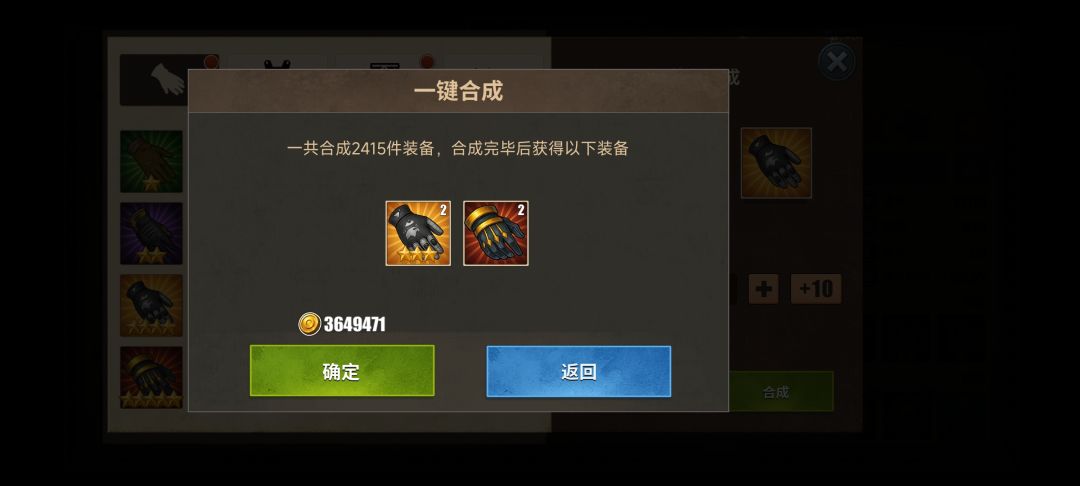 老实说,真合不起了 2