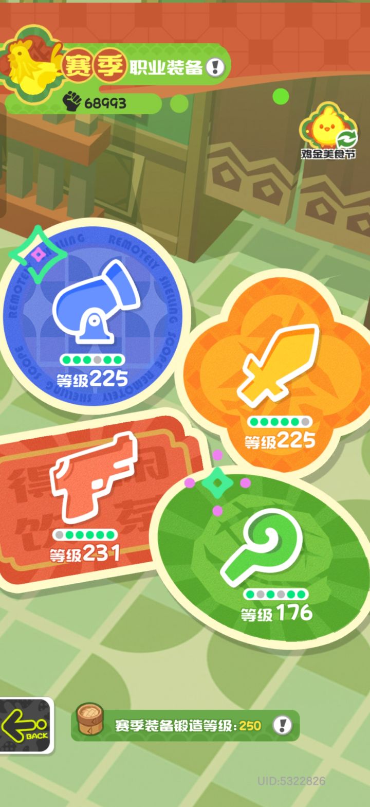 有谁知道为什么吗截图