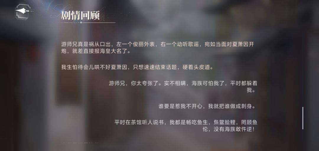 是的,就这么宣传我们海皇 2