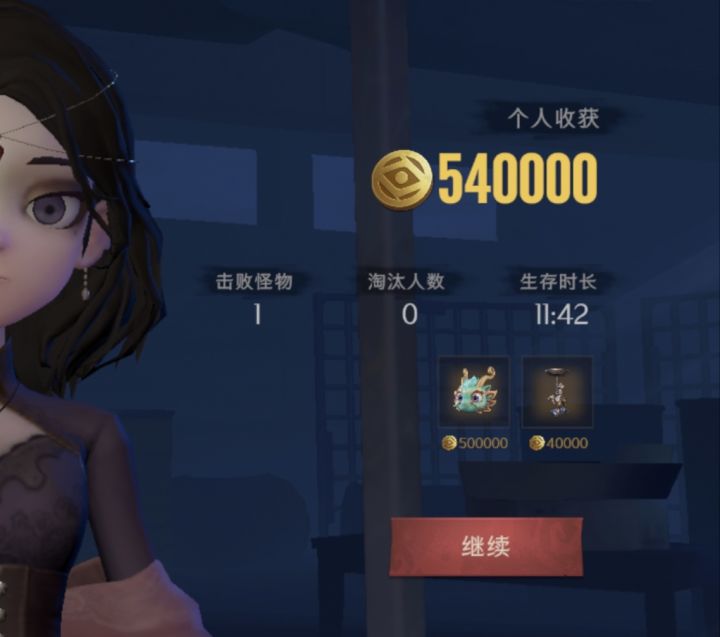 什么时候能摸上啊截图