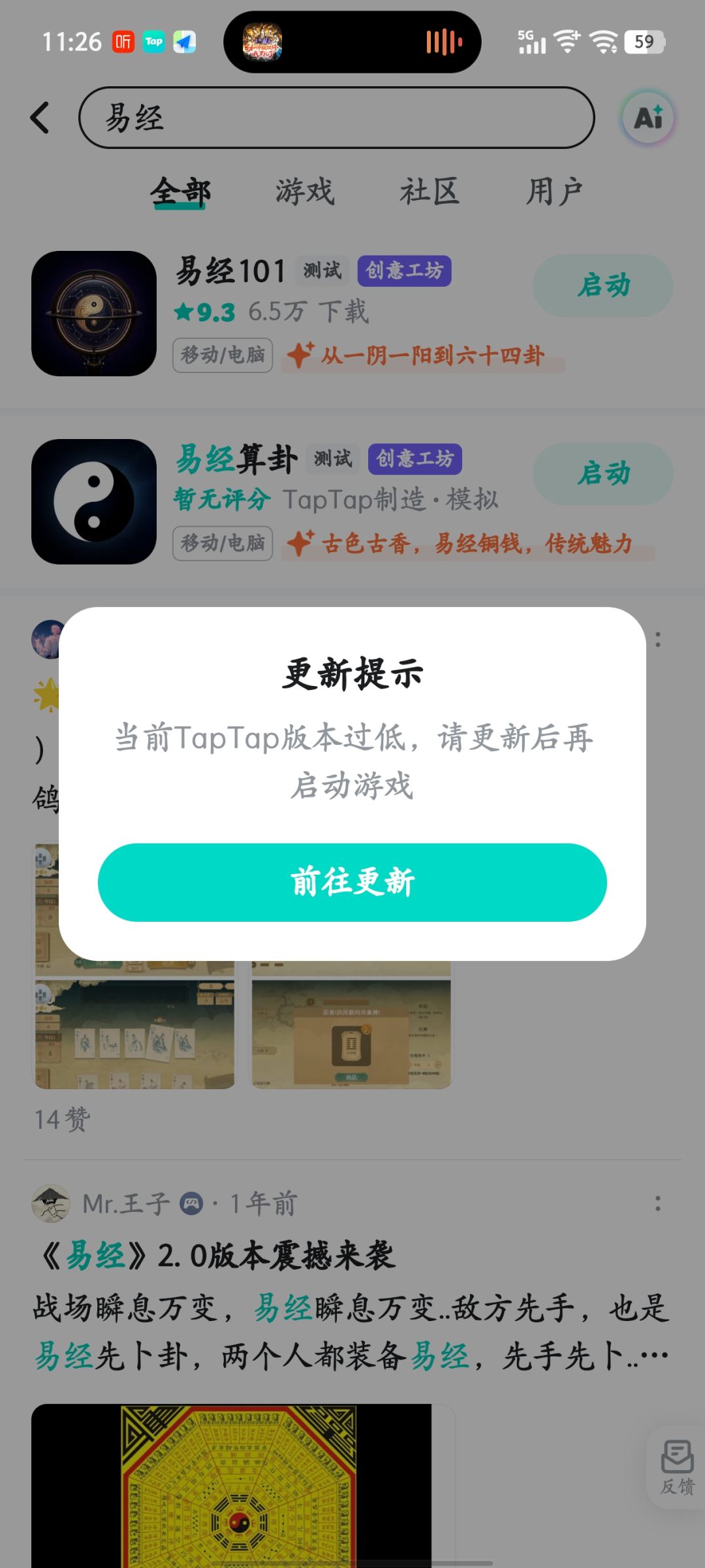 为什么打不开啊 1
