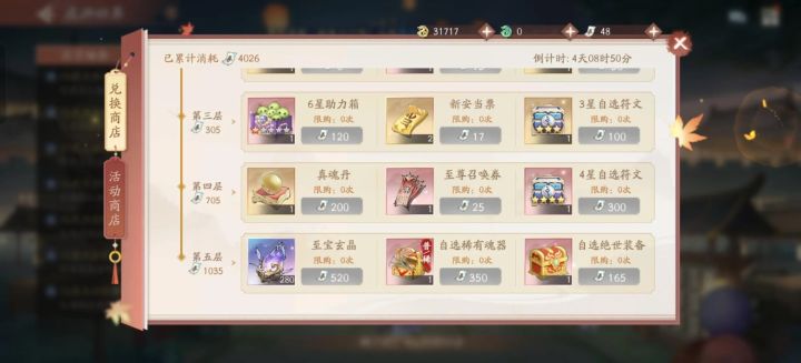 成都。一个来了就不能离开的城市!花叔你准备好了吗?截图