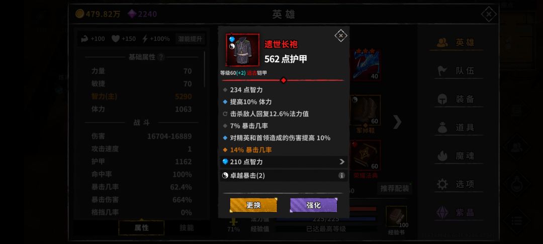 动态图片 5