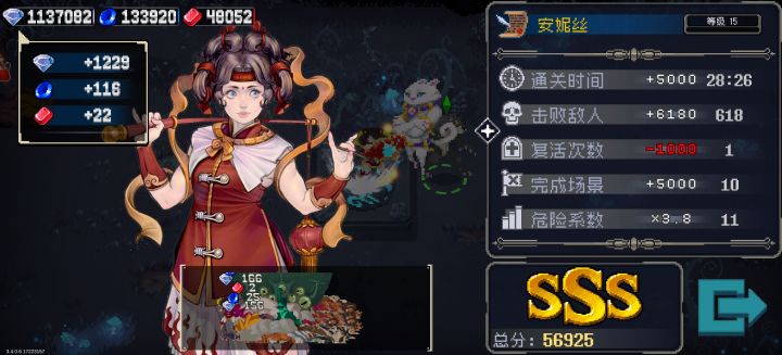 好不容易打过了,没绷住。截图