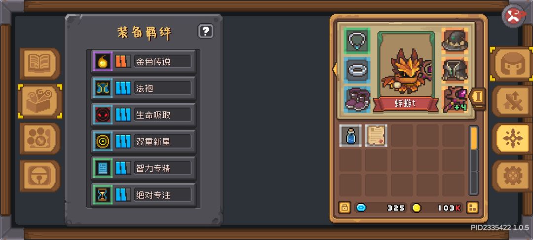 弹幕多的boss顶不住咋办 1