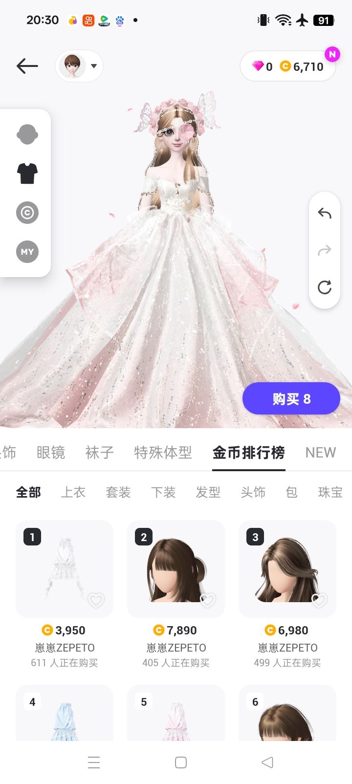 v弊我想要快点玩到这款游戏 1