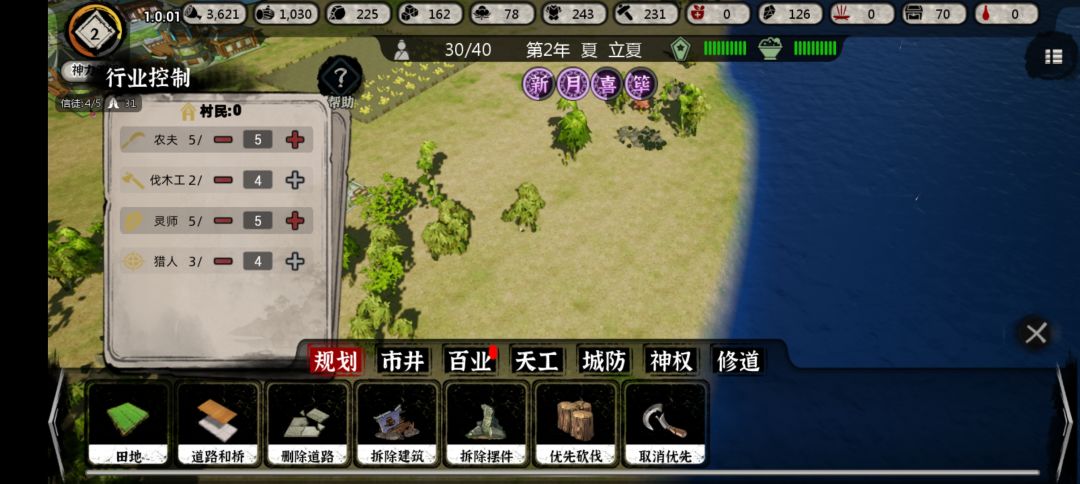 有Bug 1