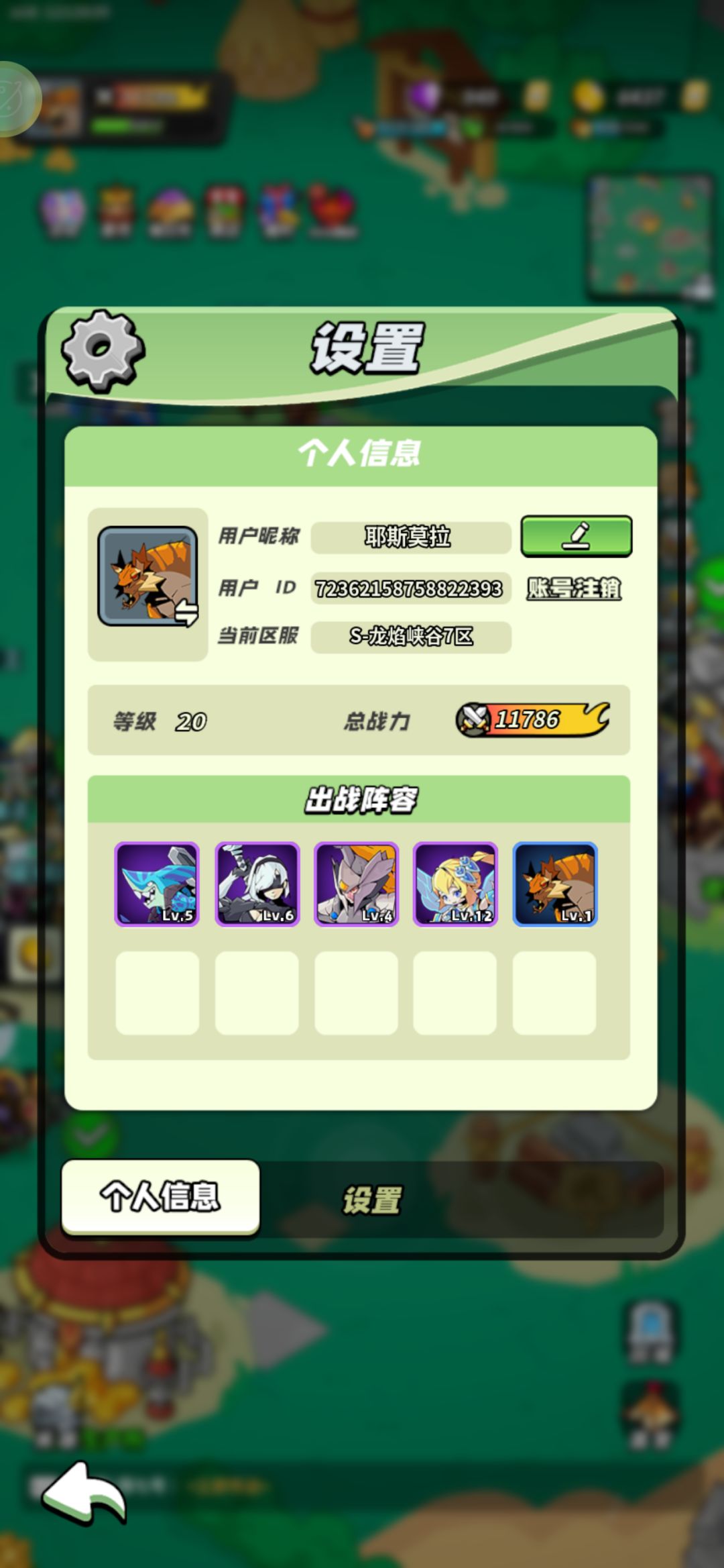 20级打卡 1