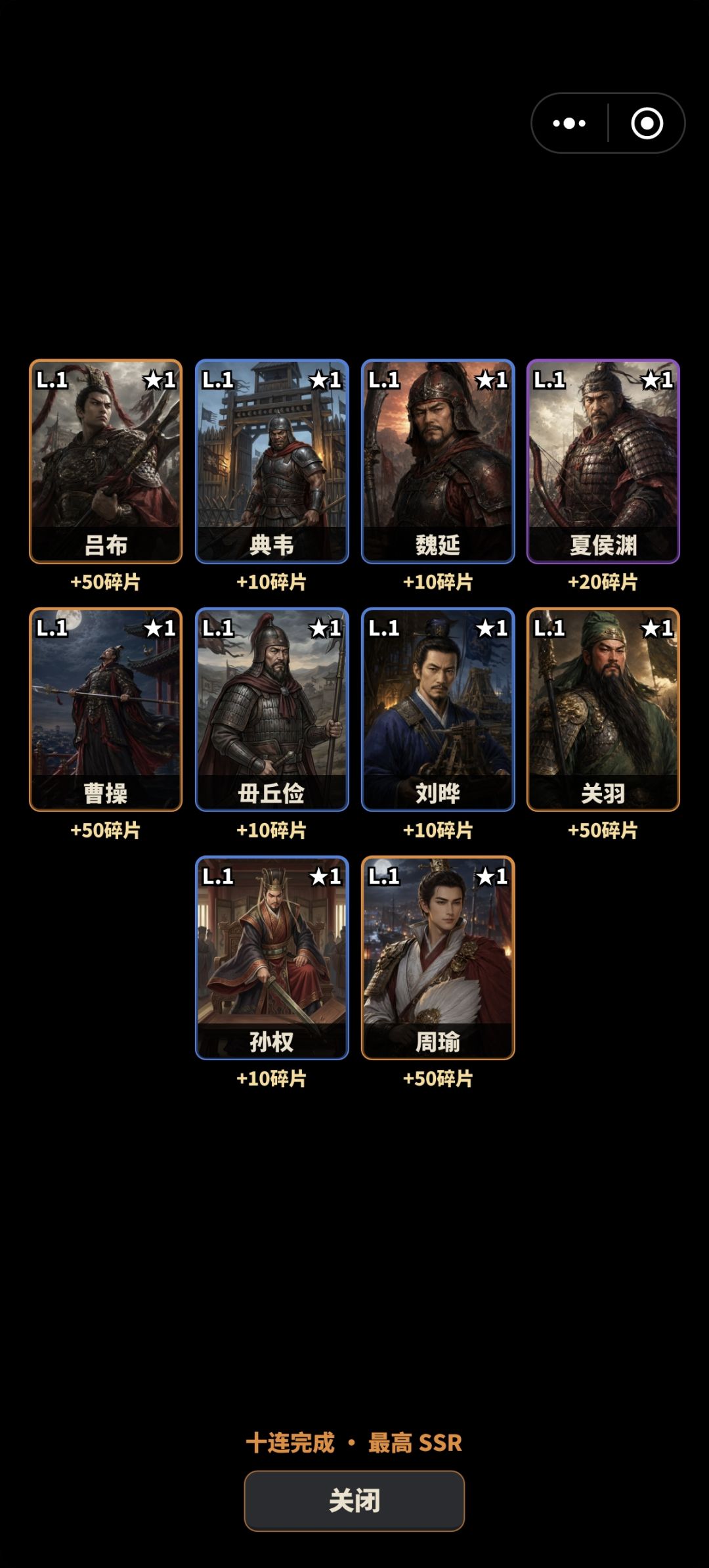 建议把这些觉醒的技能都可以用玉兑换 1