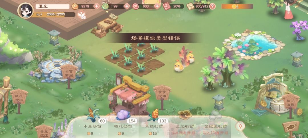 卡bug了 2