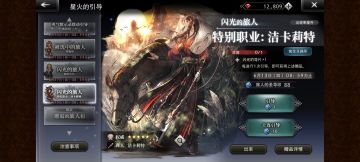 时间到了，告个别吧