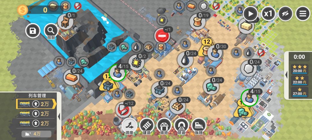 创意宝石红，44关，上来就是0元，无法修建铁路也没看到赚钱的途径，是bug吗？截图