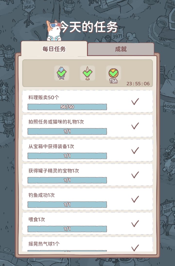 刮刮卡有错误截图