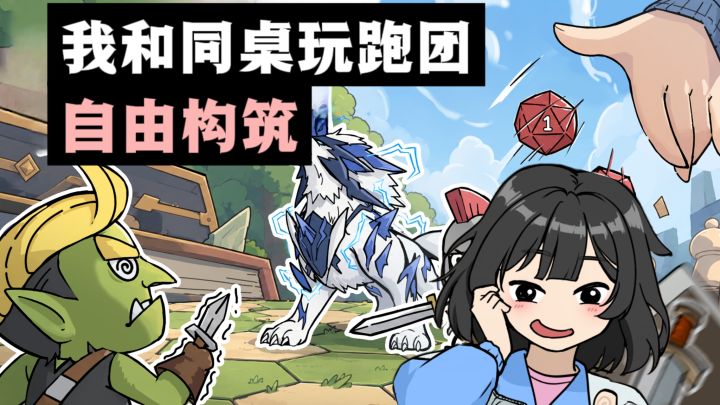 什么❓开局闯入异世界,开启各种事件冒险,自由构筑英雄❗️截图