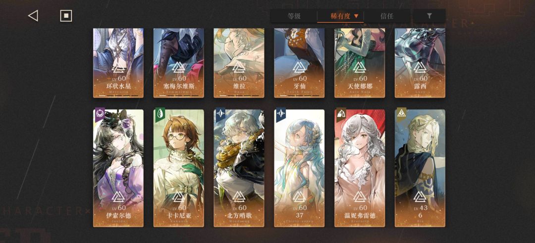 小登配队求调整 1