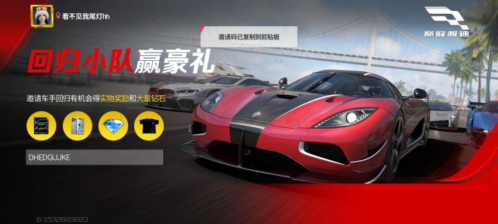 DHEDGIJJKE截图