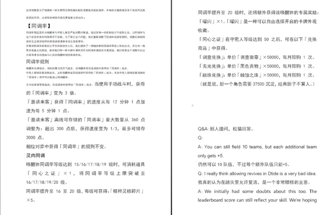 融灾525时代来临了 4