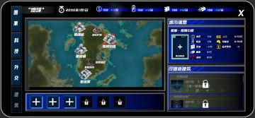 《次元空间：起源》官方简单攻略