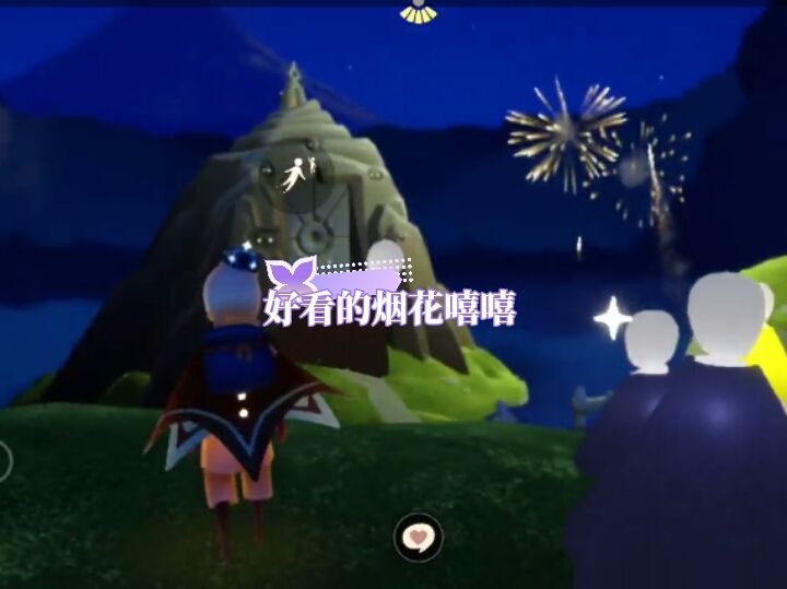 动态图片 2