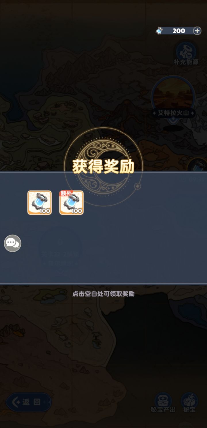 昨天刚换出来截图