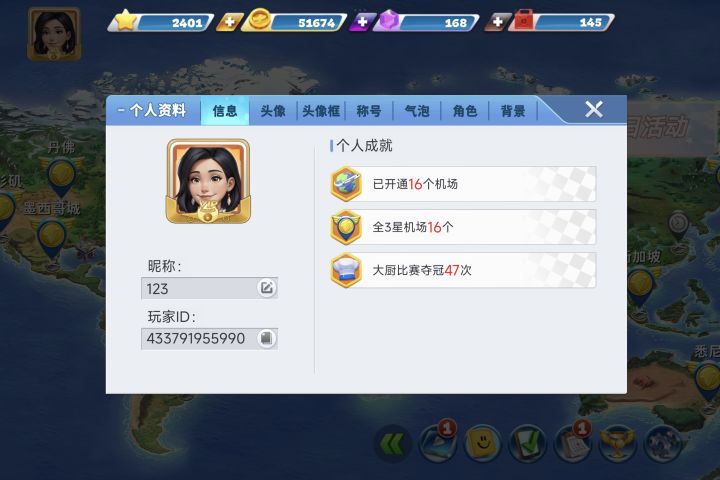 这个任务是认真的吗???截图