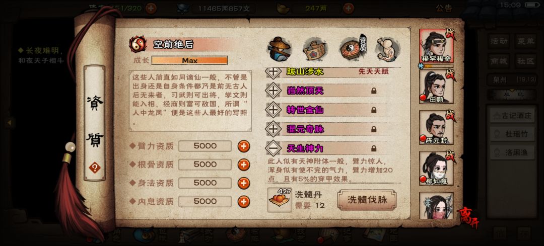 求教 1