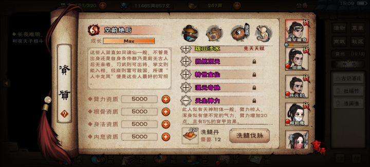求教截图