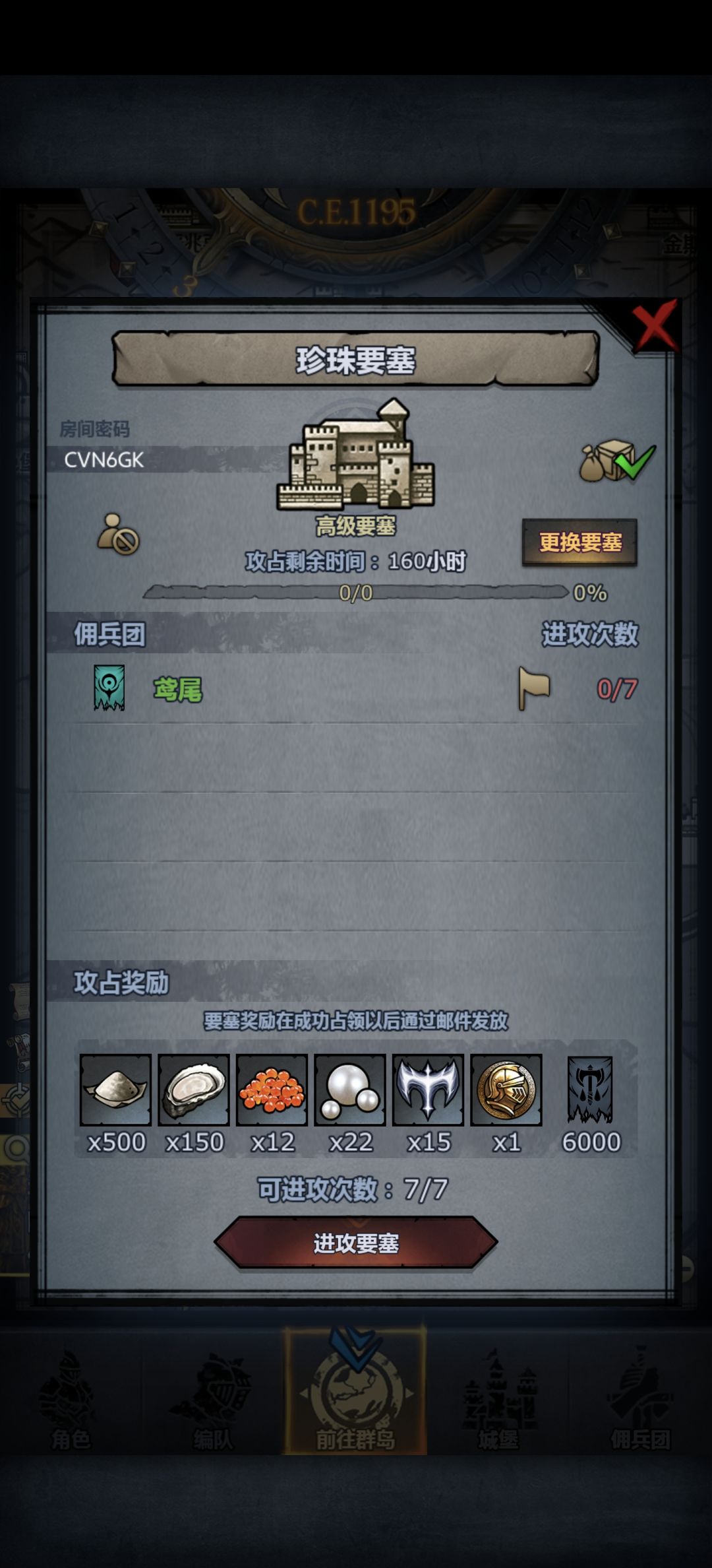 官周,不定时清 1