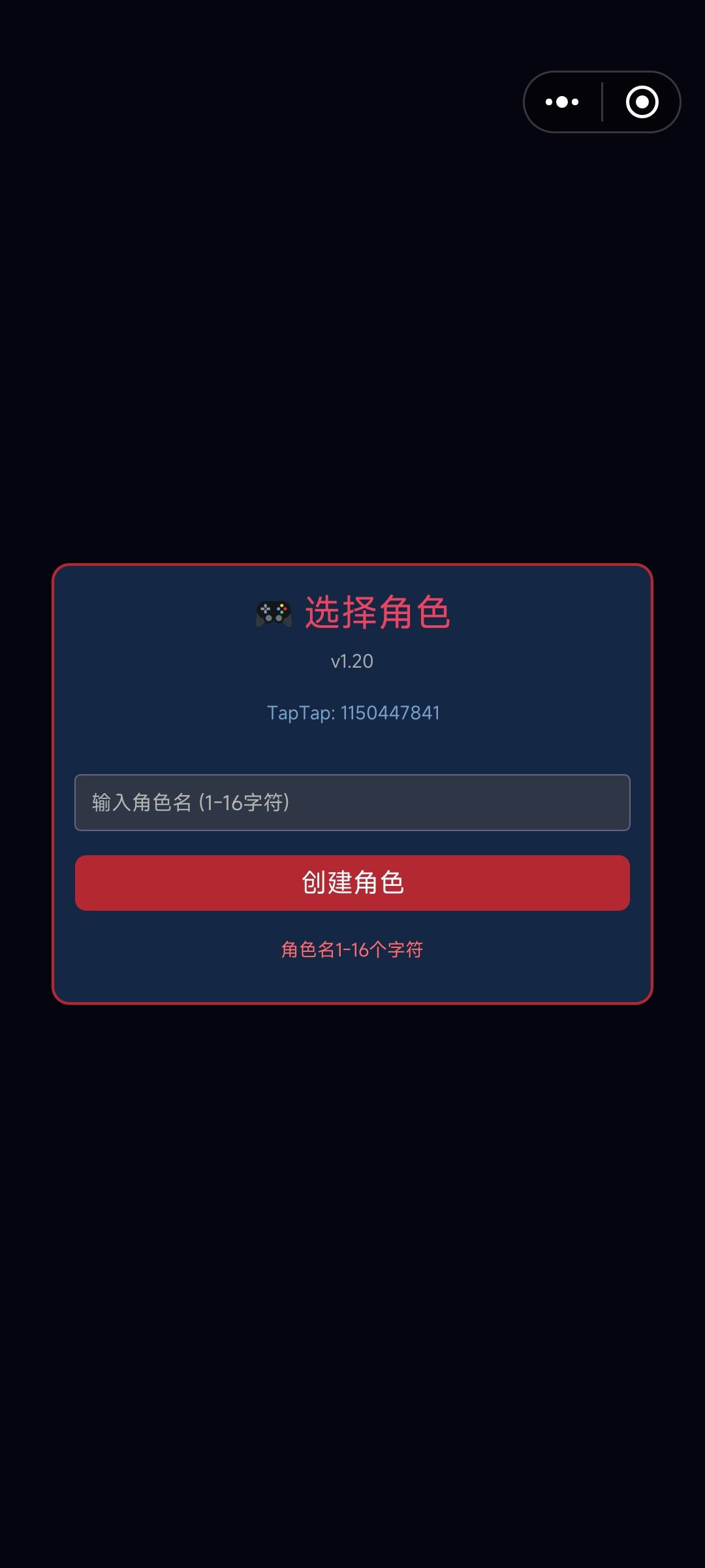 不是，哥，我存档呢 2