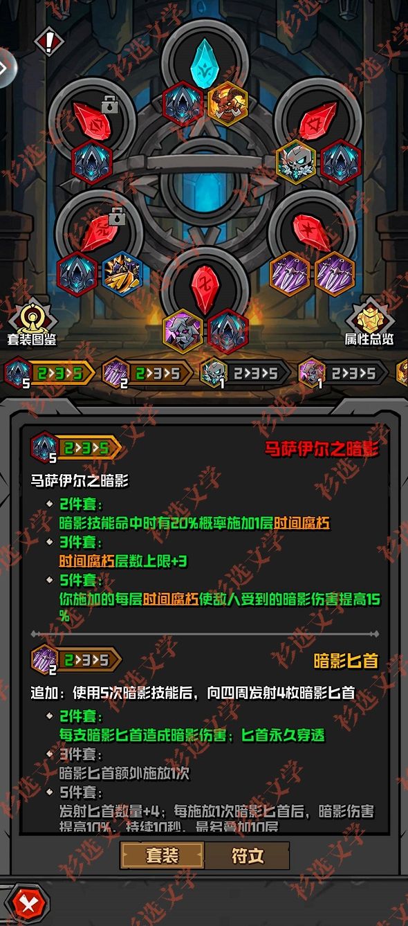 看看我的截图