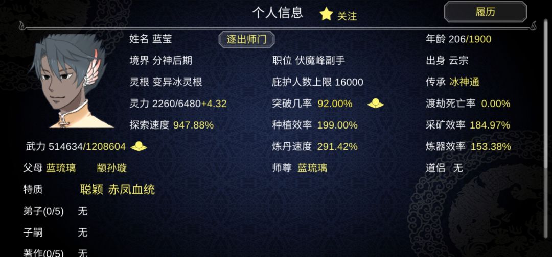 动态图片 4